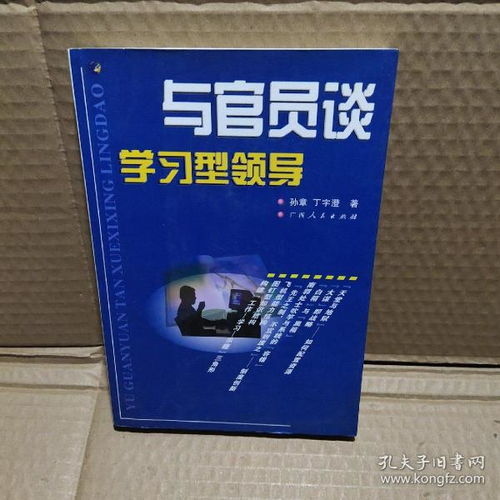 蘭蘭書店 孔夫子舊書網上的書籍寶庫